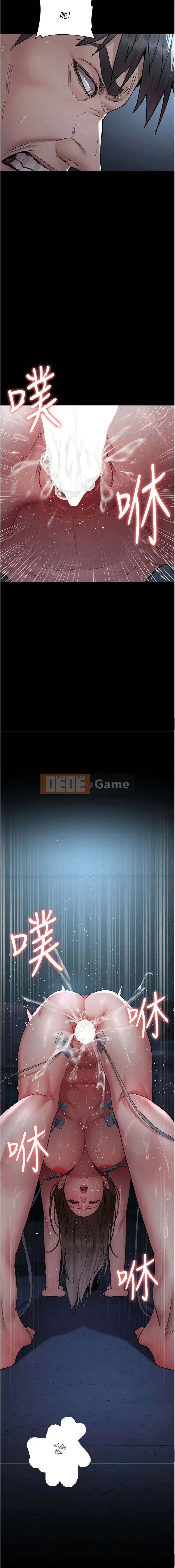 Phòng khám ban đêm Chương 109-110