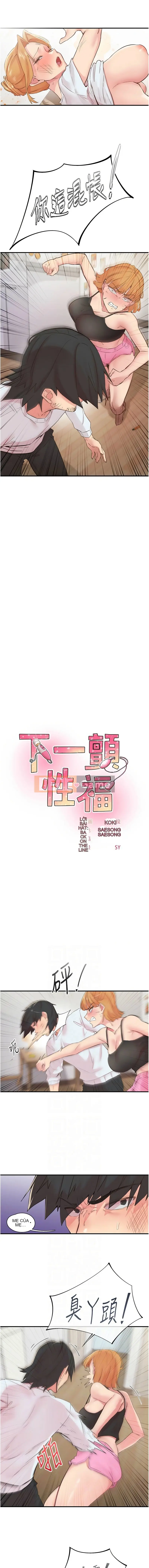 Rung động tiếp theo, hạnh phúc Chương 29-30