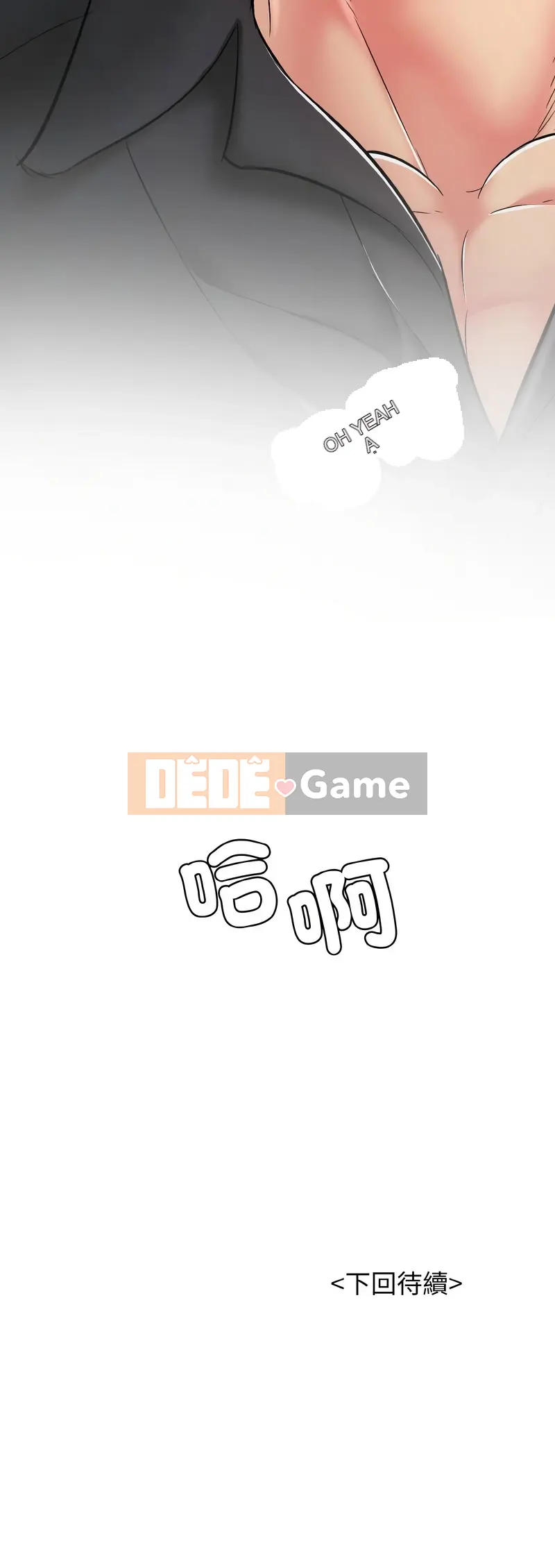 Yêu tôi một lần nữa Chương 22-23