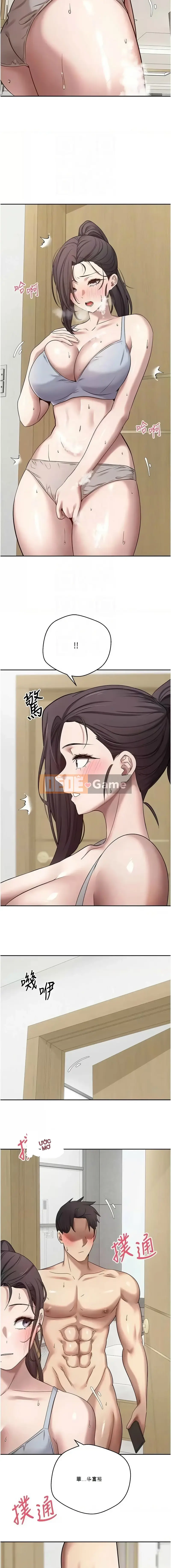 Tiền xu chuyển sang cuộc sống Chương 17-18