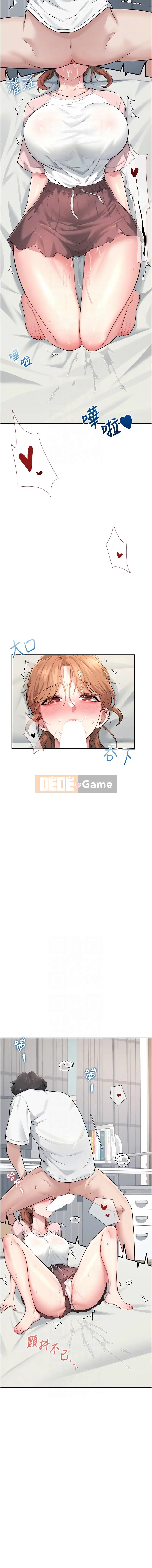 Nữ thần của chiếc cốc máy bay đang xếp hàng Chương 16-17