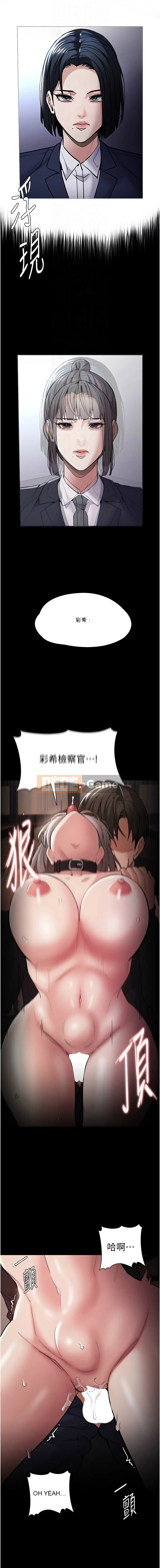 Nghiện điên Chương 131-132