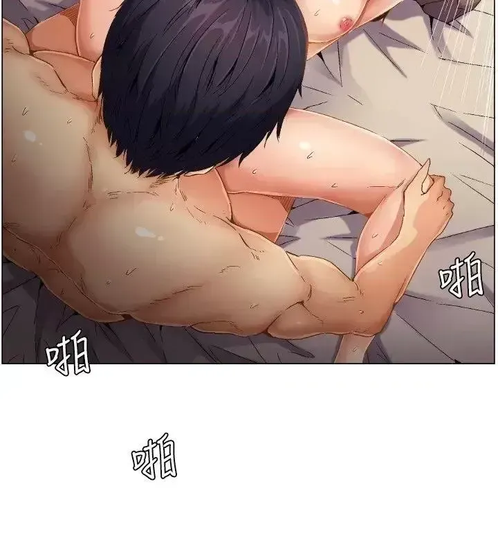 Đảo không xác định Chương 1-43