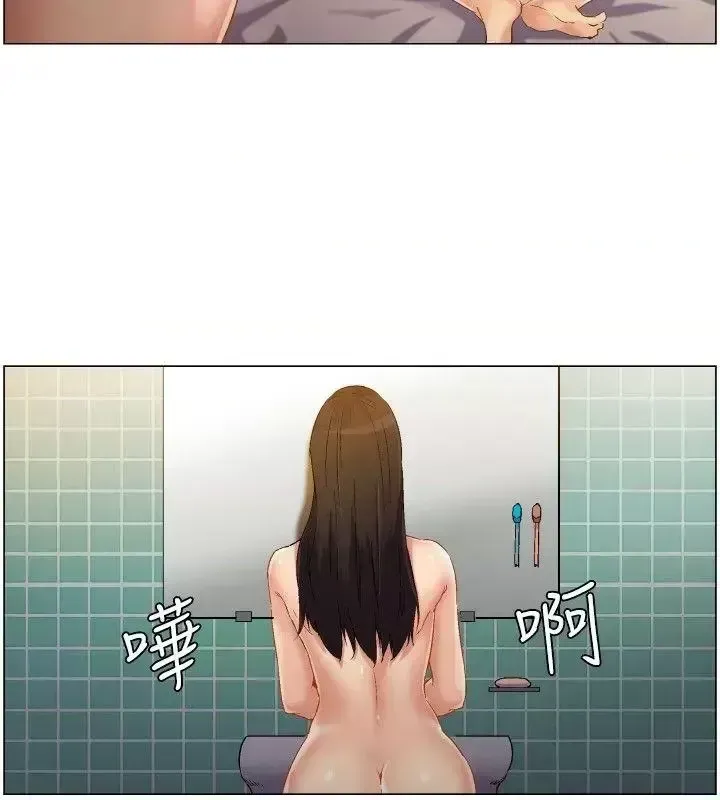 Đảo không xác định Chương 1-43