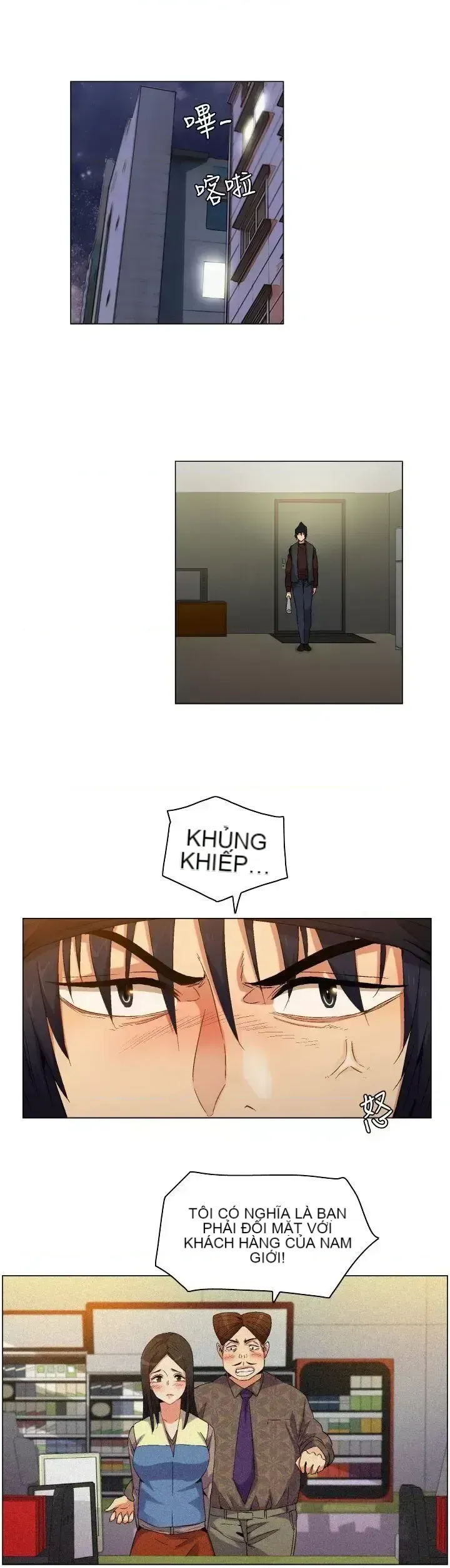 Đảo không xác định Chương 1-43