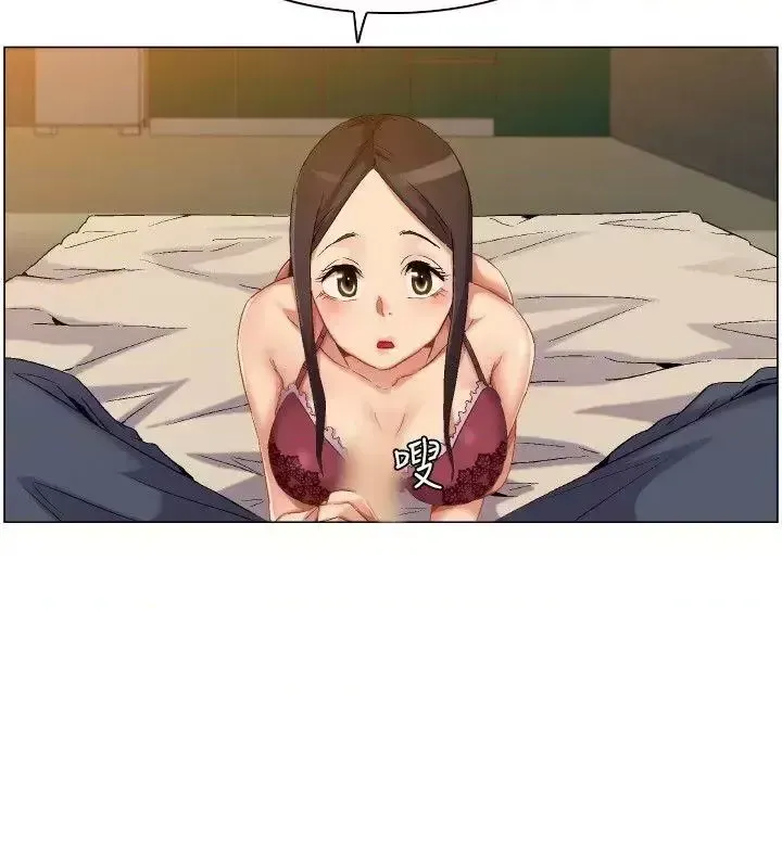 Đảo không xác định Chương 1-43