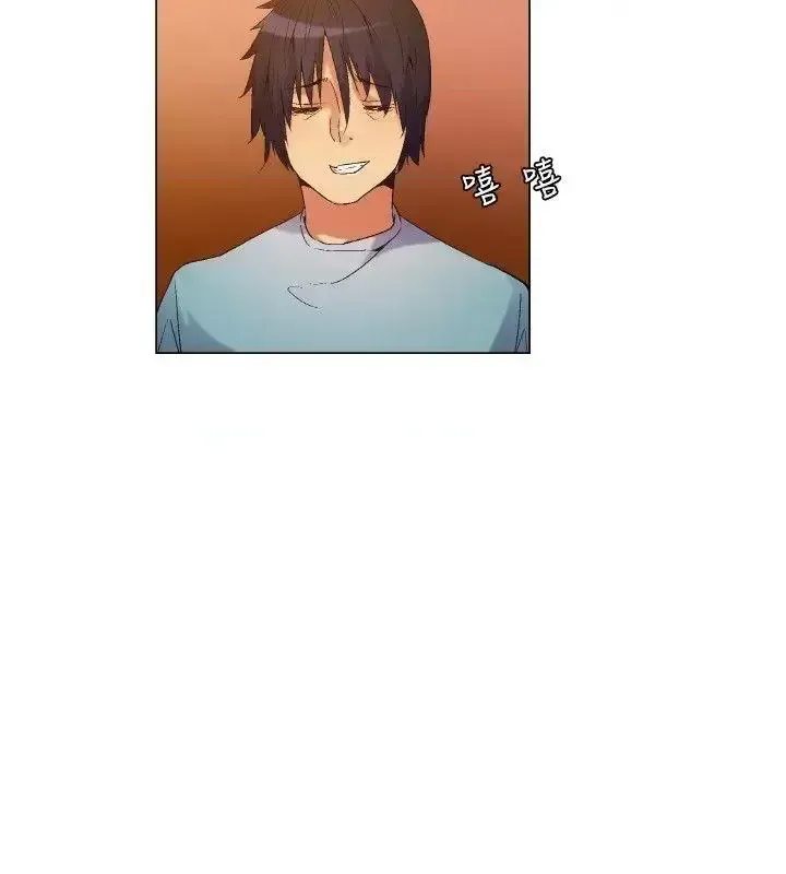 Đảo không xác định Chương 1-43