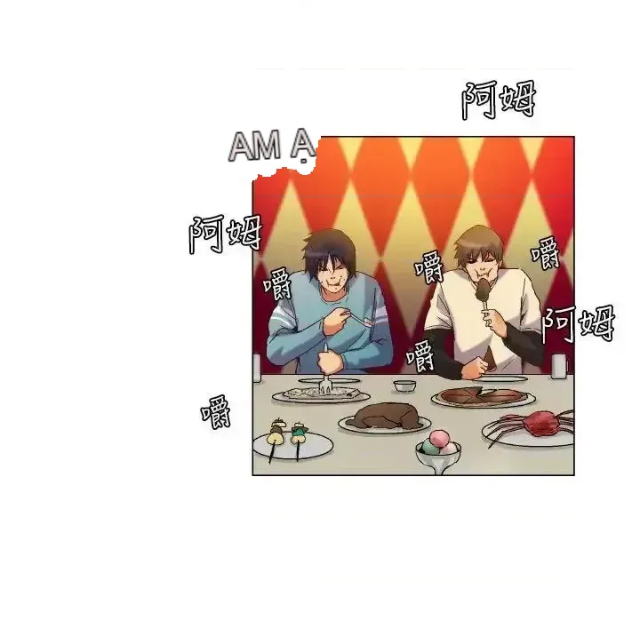 Đảo không xác định Chương 1-43