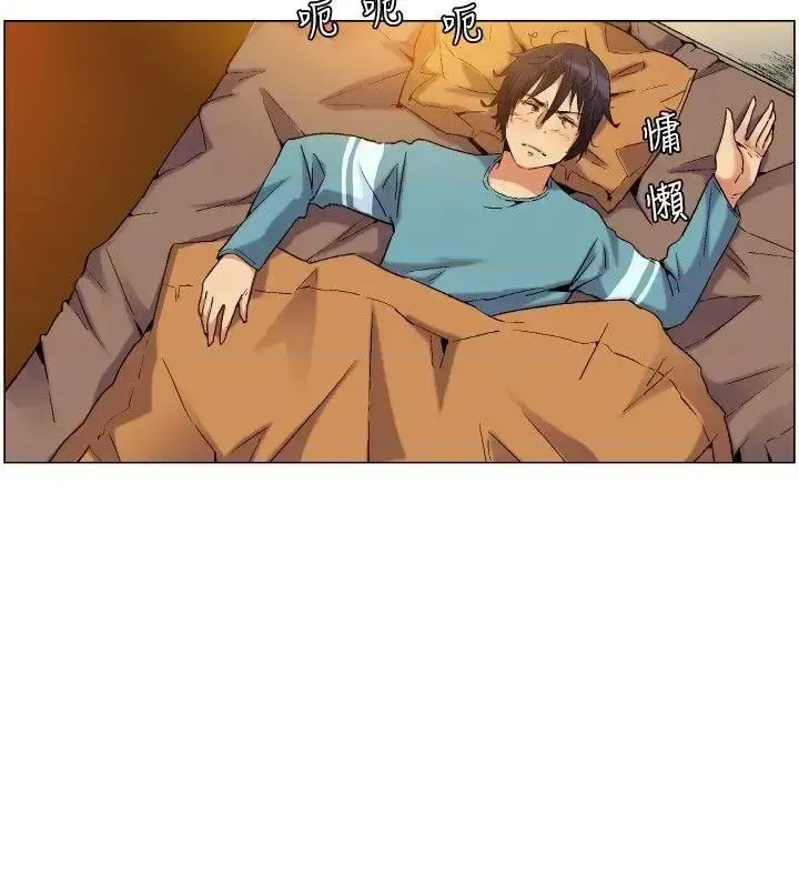 Đảo không xác định Chương 1-43