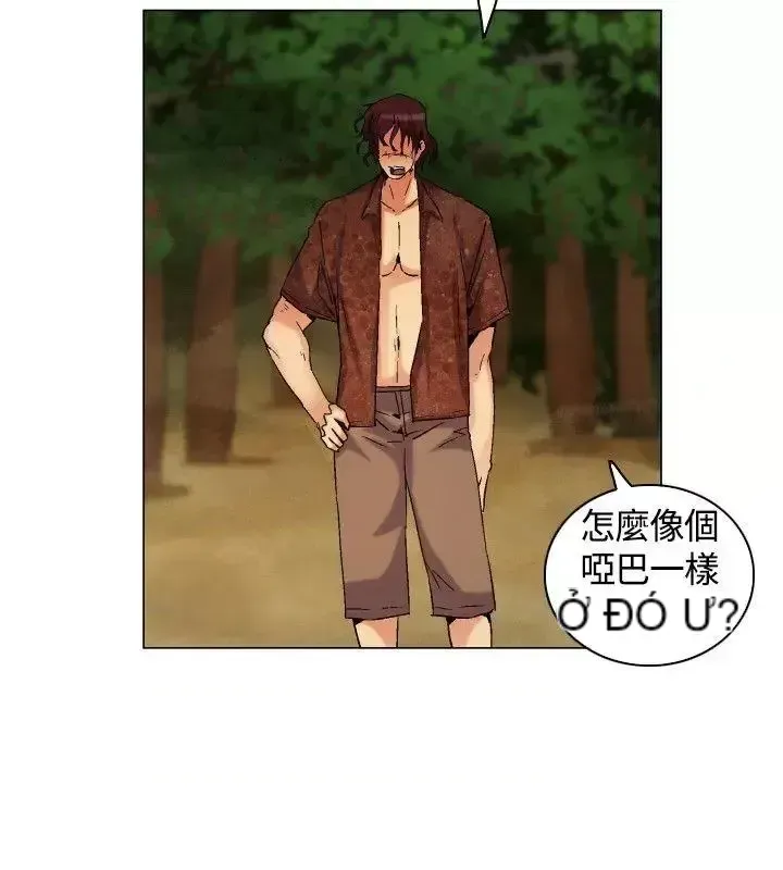 Đảo không xác định Chương 1-43