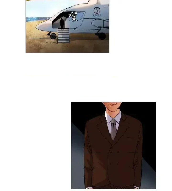 Đảo không xác định Chương 1-43