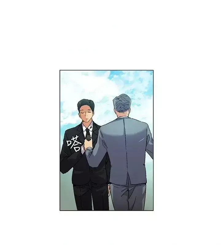 Đảo không xác định Chương 1-43