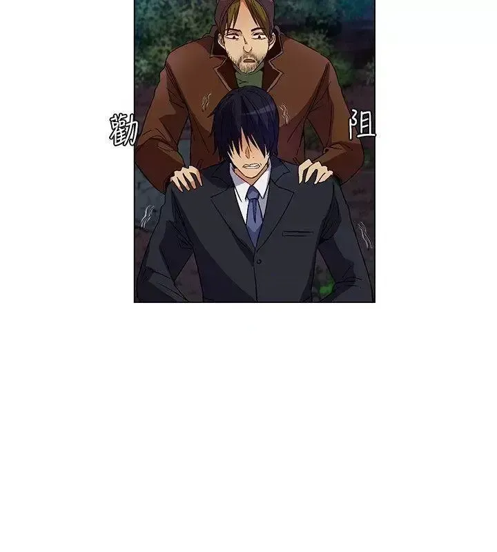 Đảo không xác định Chương 1-43