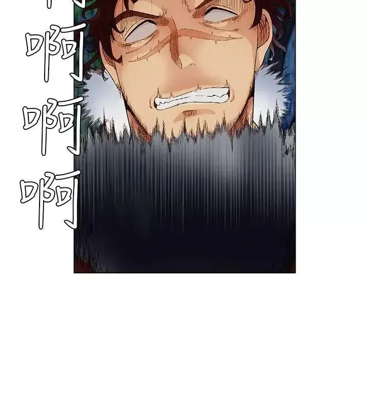 Đảo không xác định Chương 1-43