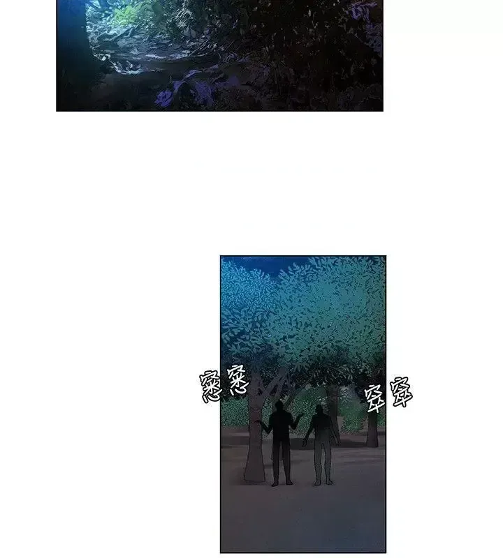 Đảo không xác định Chương 1-43