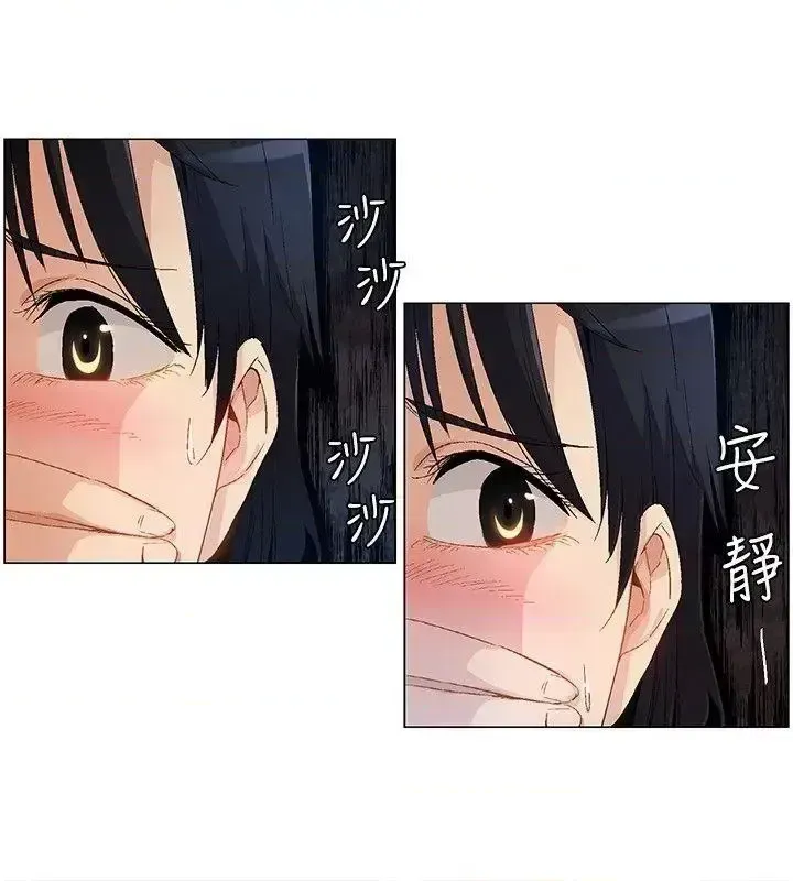 Đảo không xác định Chương 1-43