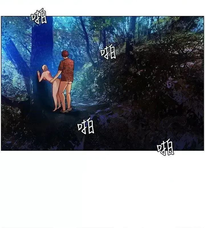 Đảo không xác định Chương 1-43