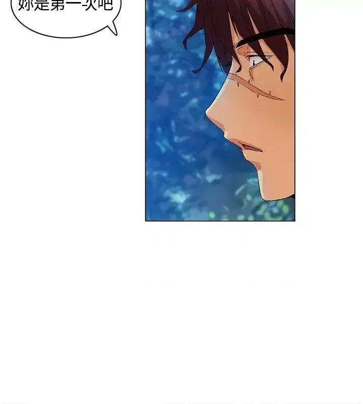 Đảo không xác định Chương 1-43