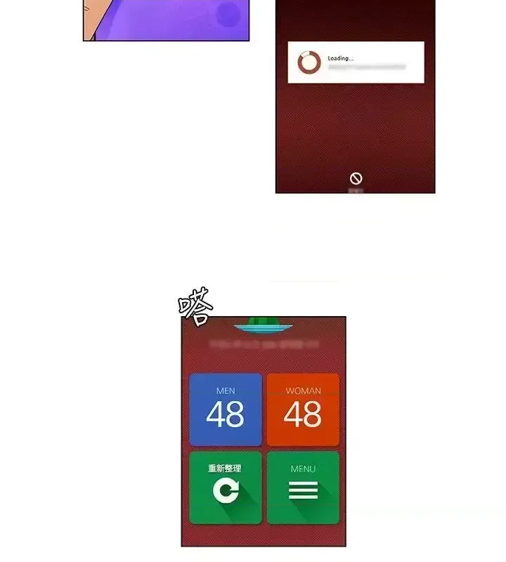 Đảo không xác định Chương 1-43