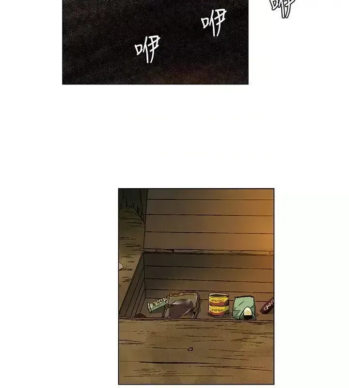 Đảo không xác định Chương 1-43