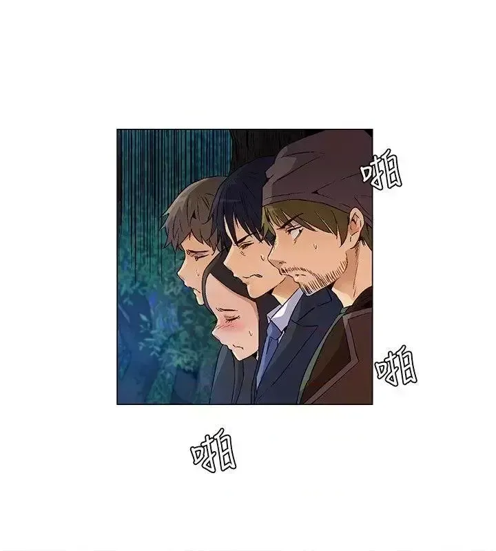 Đảo không xác định Chương 1-43