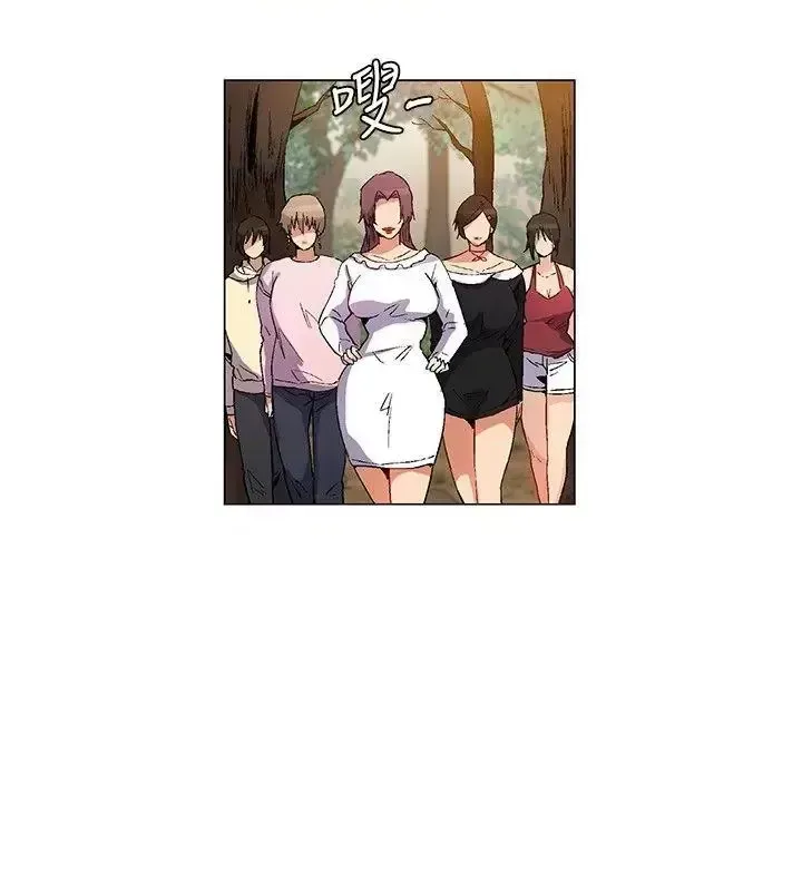 Đảo không xác định Chương 1-43