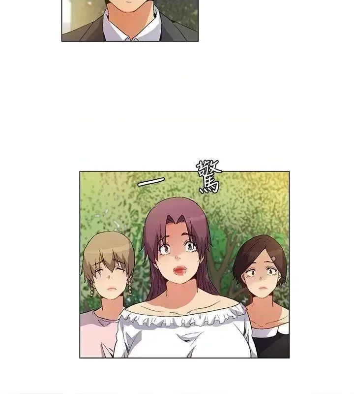 Đảo không xác định Chương 1-43