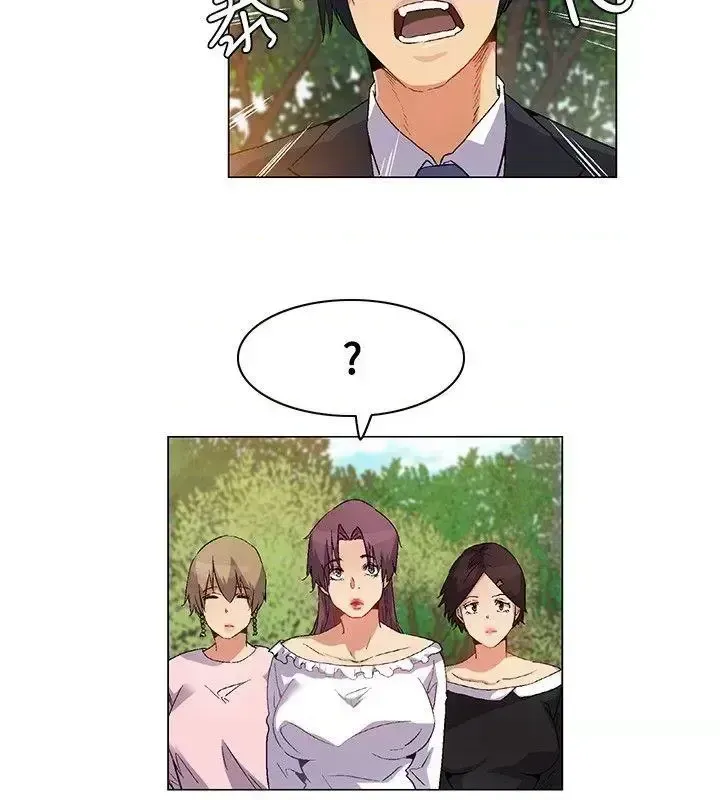 Đảo không xác định Chương 1-43