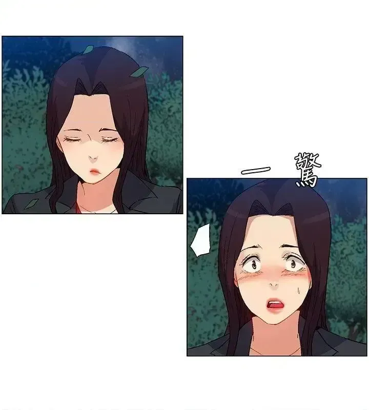 Đảo không xác định Chương 1-43