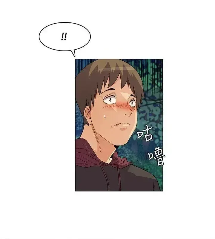 Đảo không xác định Chương 1-43