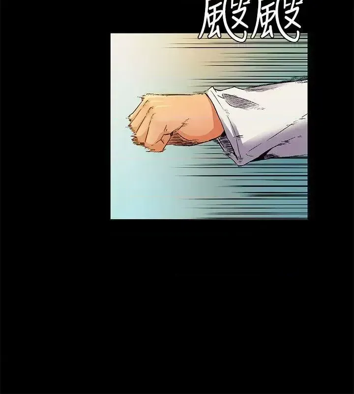 Đảo không xác định Chương 1-43