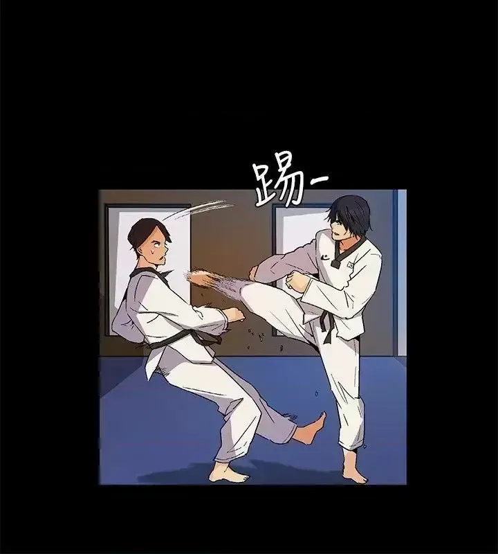 Đảo không xác định Chương 1-43