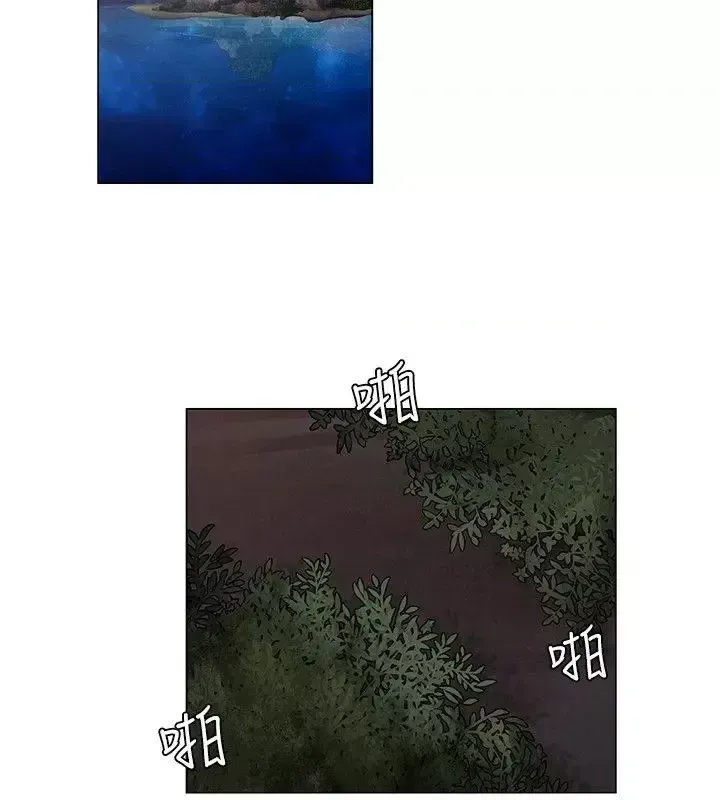 Đảo không xác định Chương 1-43