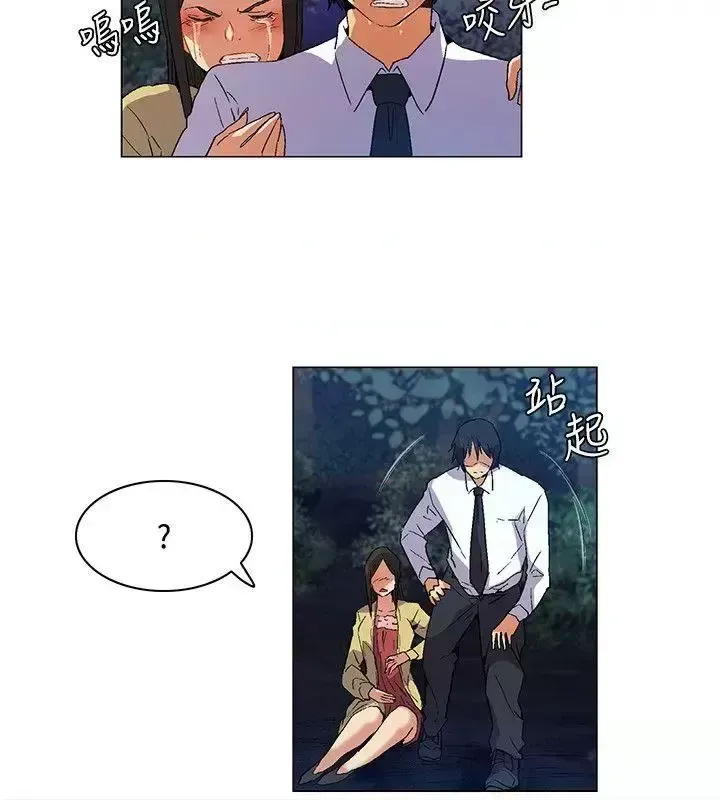 Đảo không xác định Chương 1-43