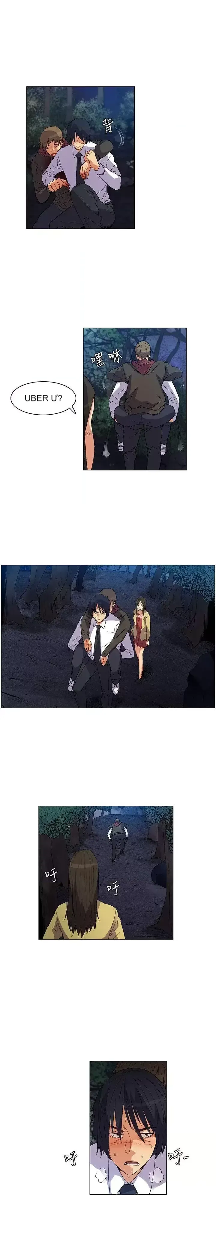 Đảo không xác định Chương 1-43