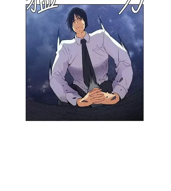 Đảo không xác định Chương 1-43