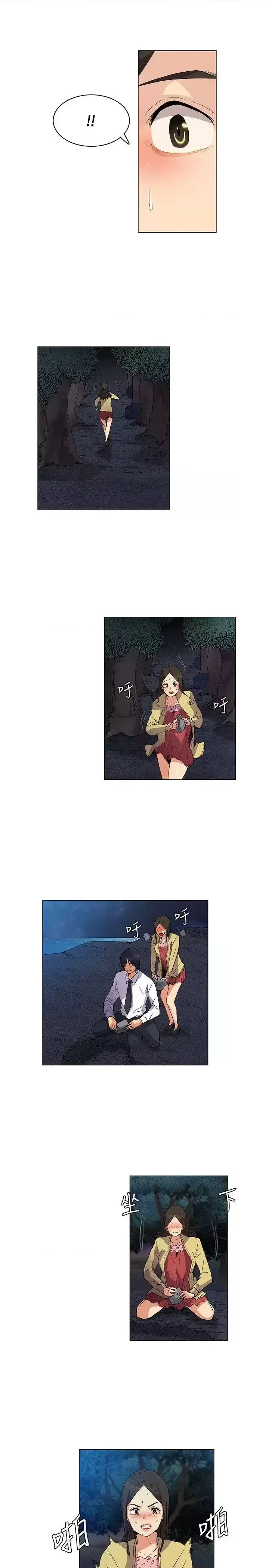 Đảo không xác định Chương 1-43