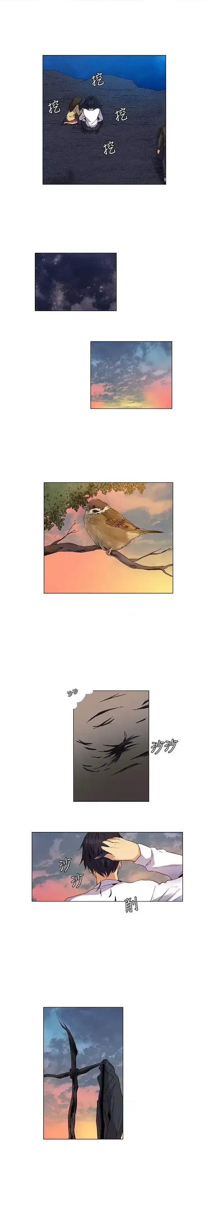 Đảo không xác định Chương 1-43