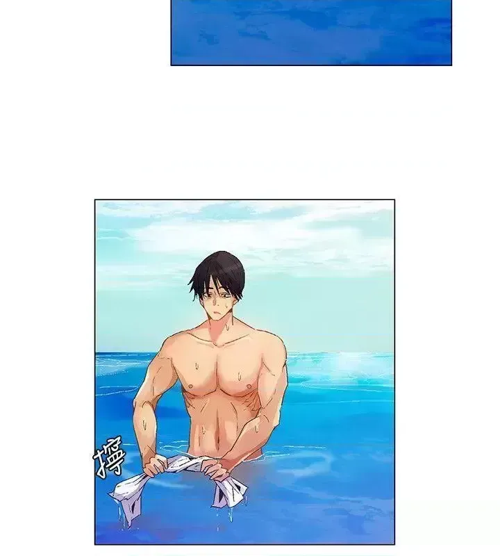 Đảo không xác định Chương 1-43