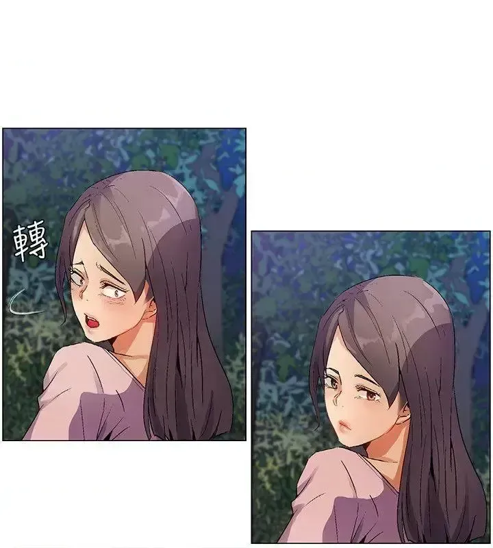 Đảo không xác định Chương 1-43