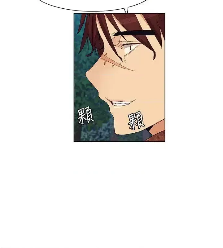 Đảo không xác định Chương 1-43