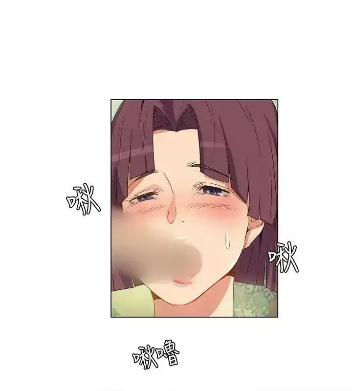 Đảo không xác định Chương 1-43