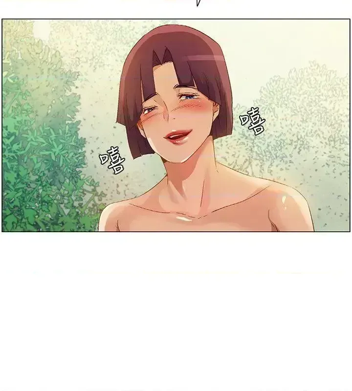 Đảo không xác định Chương 1-43