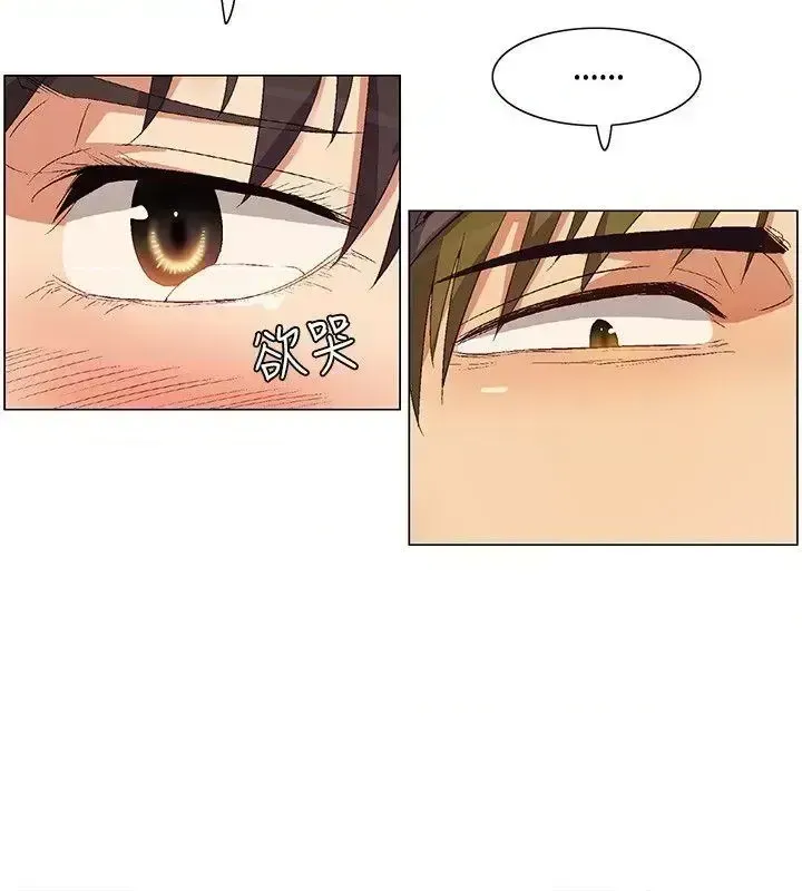 Đảo không xác định Chương 1-43