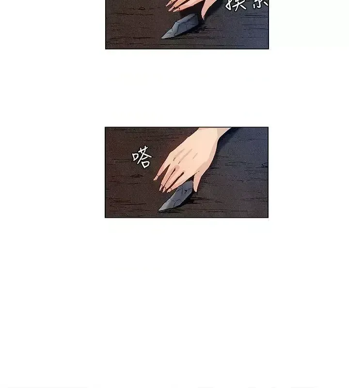 Đảo không xác định Chương 1-43