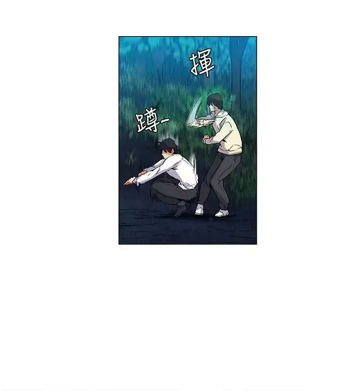 Đảo không xác định Chương 1-43