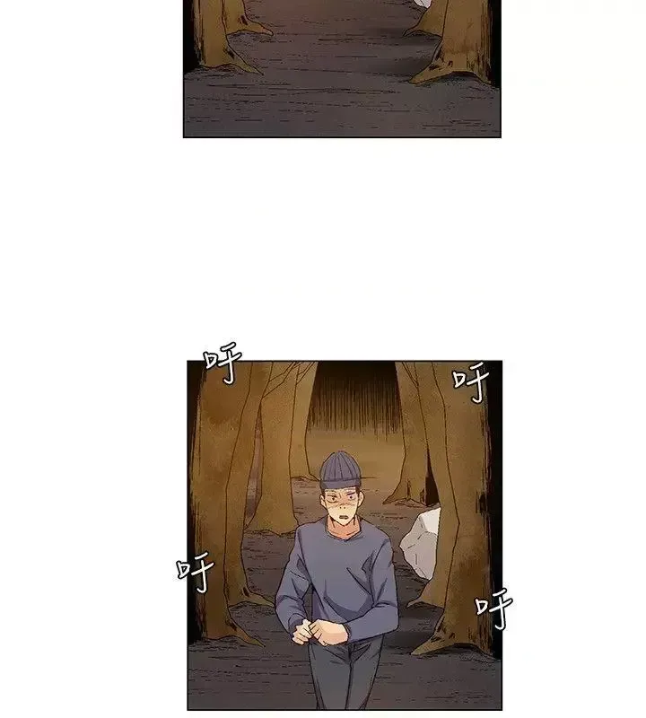 Đảo không xác định Chương 1-43