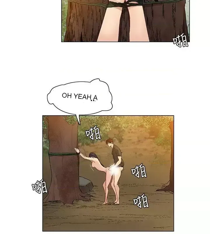 Đảo không xác định Chương 1-43