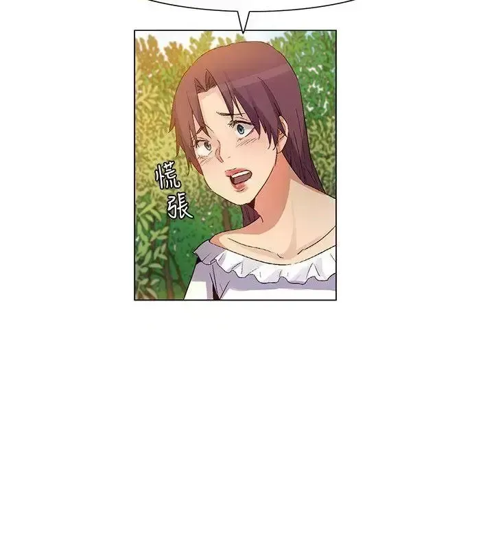 Đảo không xác định Chương 1-43