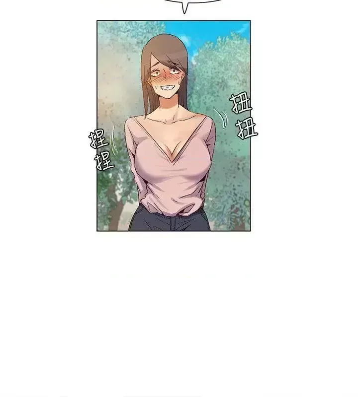 Đảo không xác định Chương 1-43